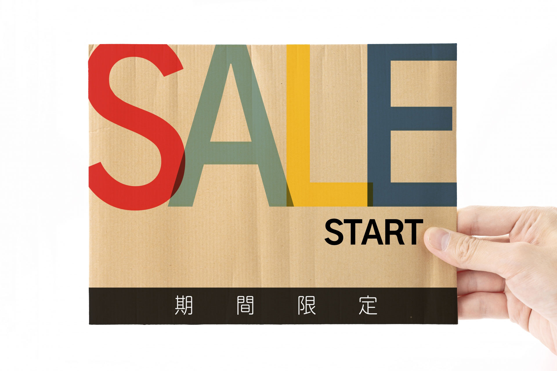 「SALE START 期間限定」の封筒イメージ