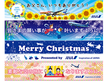 グランドハンドリングサービス 様　横断幕　防炎トロマット0.28mm厚 上下ハトメ加工　1200×6000mm