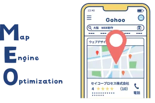 スマホにMAPが表示されているイラスト　Map Engine Optimization